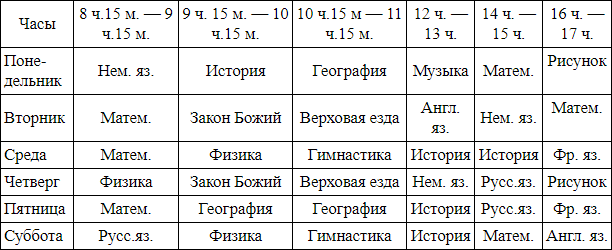 Император Николай II. Трагедия непонятого Cамодержца - i_001.png