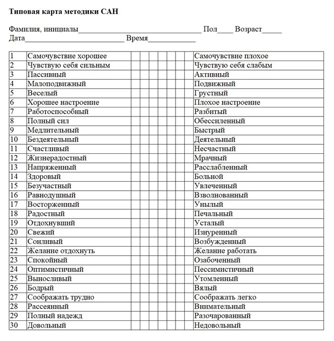 Психосоматика шаг за шагом - _2.jpg