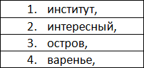 Учись учить английскому - i_007.png