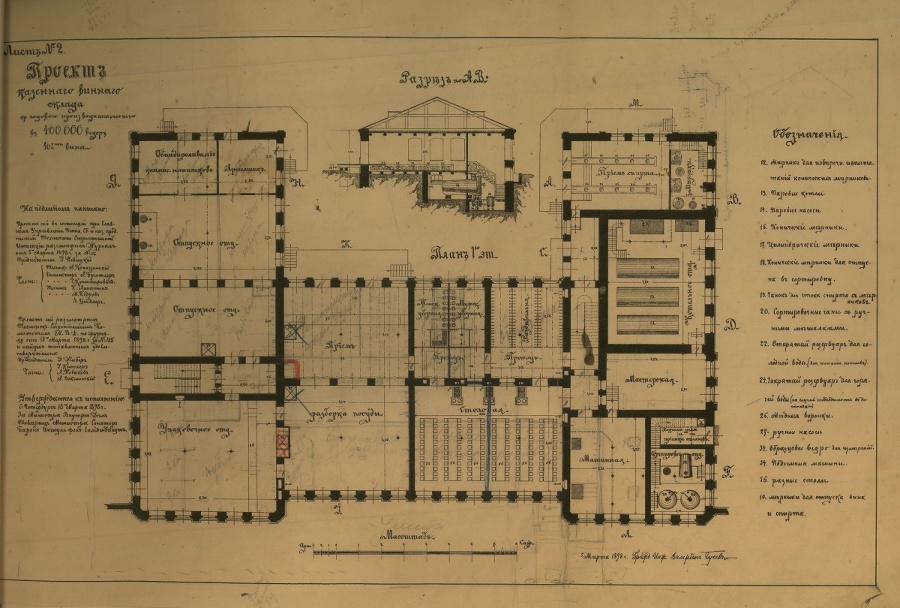 Град сокровенный - _9.jpg