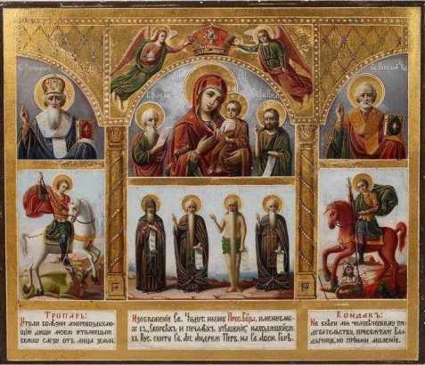 Соты бытия. Автобиографические заметки - i_003.jpg