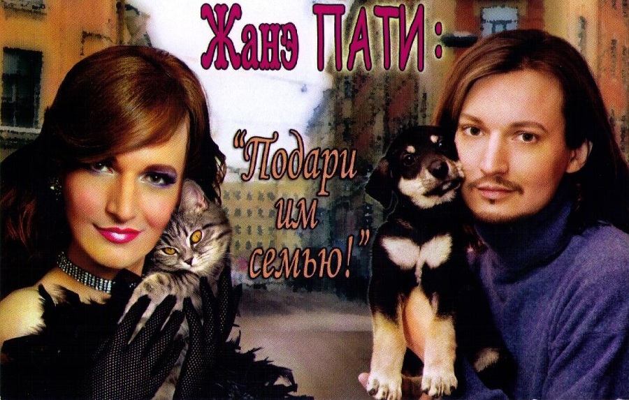 Жани, mon amour - _5.jpg