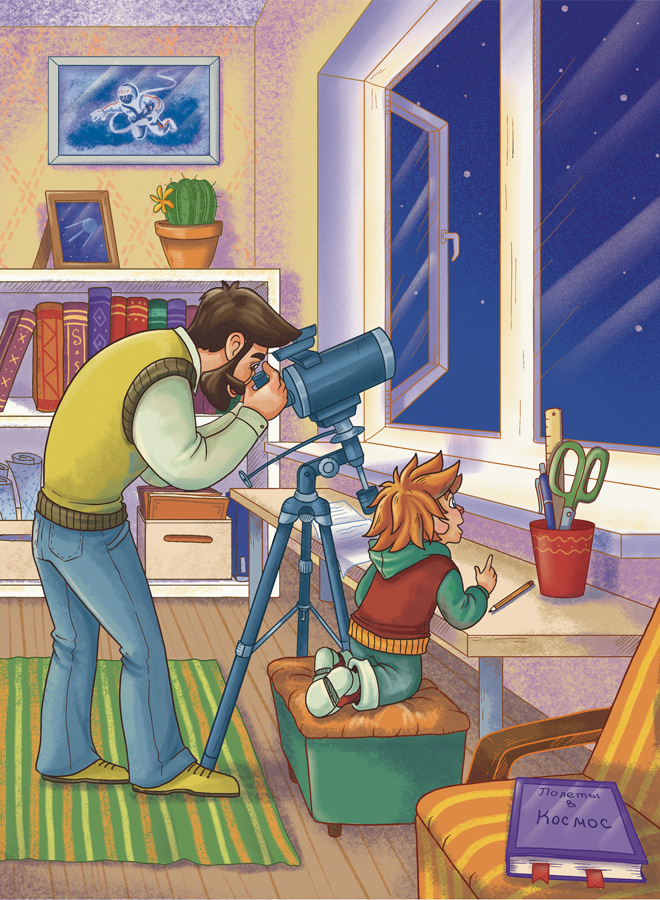 Полёты в космос - i_003.jpg