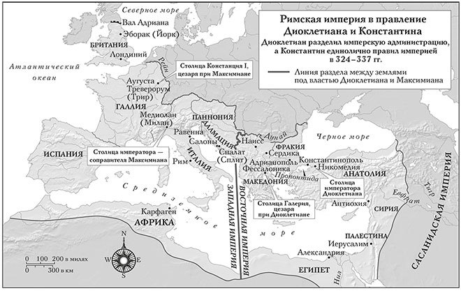 Десять цезарей: Римские императоры от Августа до Константина - i_010.jpg