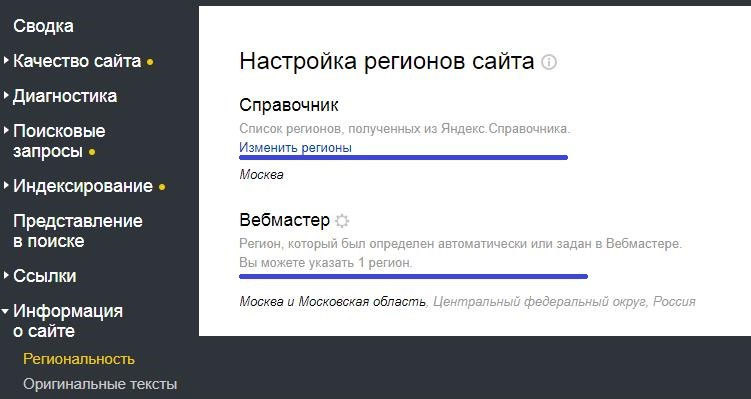 Продвижение на миллион. Как раскрутить свой сайт за 20 дней и увеличить поток клиентов в 2 раза - i_002.jpg