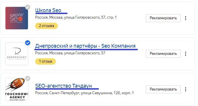 Продвижение на миллион. Как раскрутить свой сайт за 20 дней и увеличить поток клиентов в 2 раза - i_003.jpg