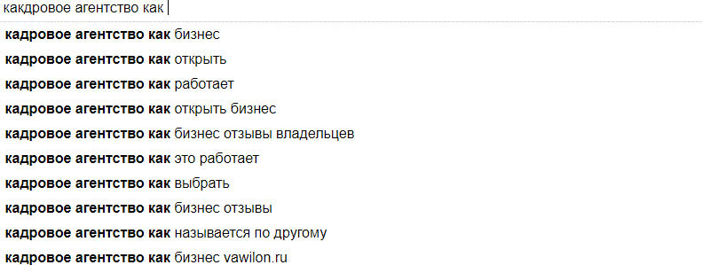 Продвижение на миллион. Как раскрутить свой сайт за 20 дней и увеличить поток клиентов в 2 раза - i_009.jpg