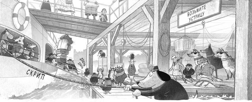 Загадочное похищение - i_011.jpg