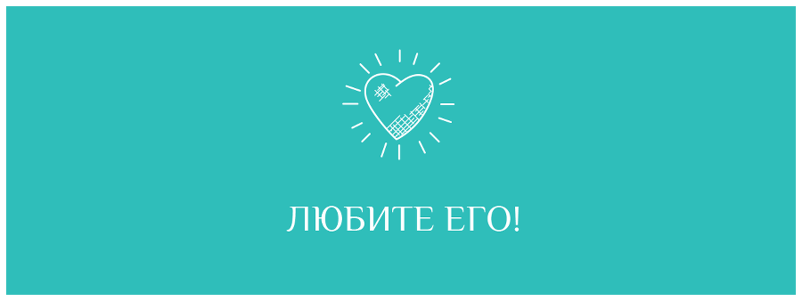 Чтобы в 16 было не поздно - i_004.png