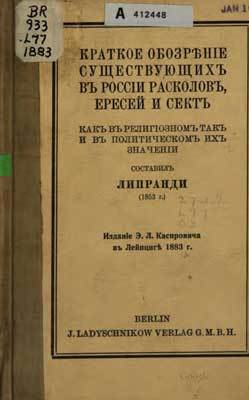 Неожиданная Россия (СИ) - i_098.jpg