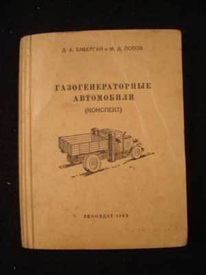 Неожиданная Россия. XX век (СИ) - i_111.jpg