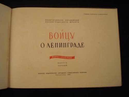 Неожиданная Россия. XX век (СИ) - i_128.jpg