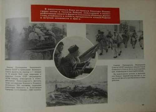 Неожиданная Россия. XX век (СИ) - i_129.jpg