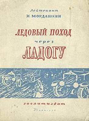 Неожиданная Россия. XX век (СИ) - i_131.jpg