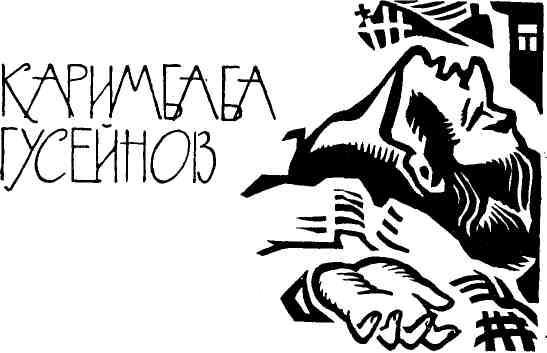 Антология советского детектива-42. Компиляция. Книги 1-20 (СИ) - i_036.jpg