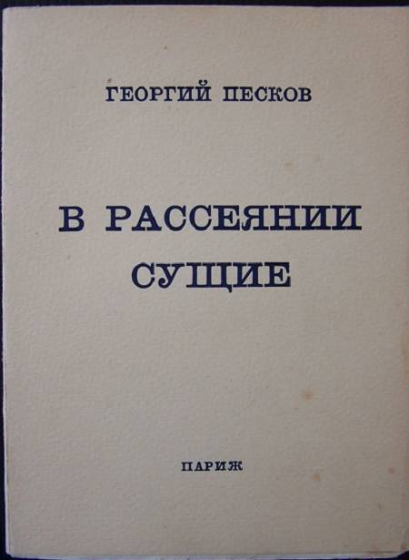 Двинулись земли низы – 2 - _33.jpg