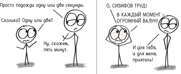 Время переменных. Математический анализ в безумном мире - i_010.png