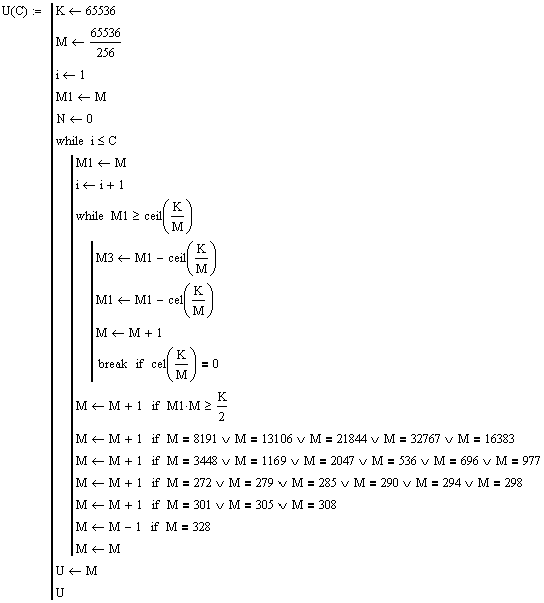 Население Земли как растущая иерархическая сеть II - i_030.png