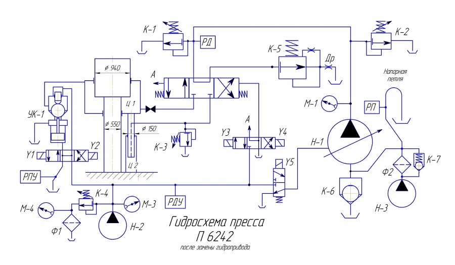 Гидропривод пресса - _2.jpg