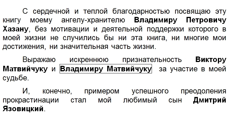 Прокрастинация? Выход есть - _0.jpg