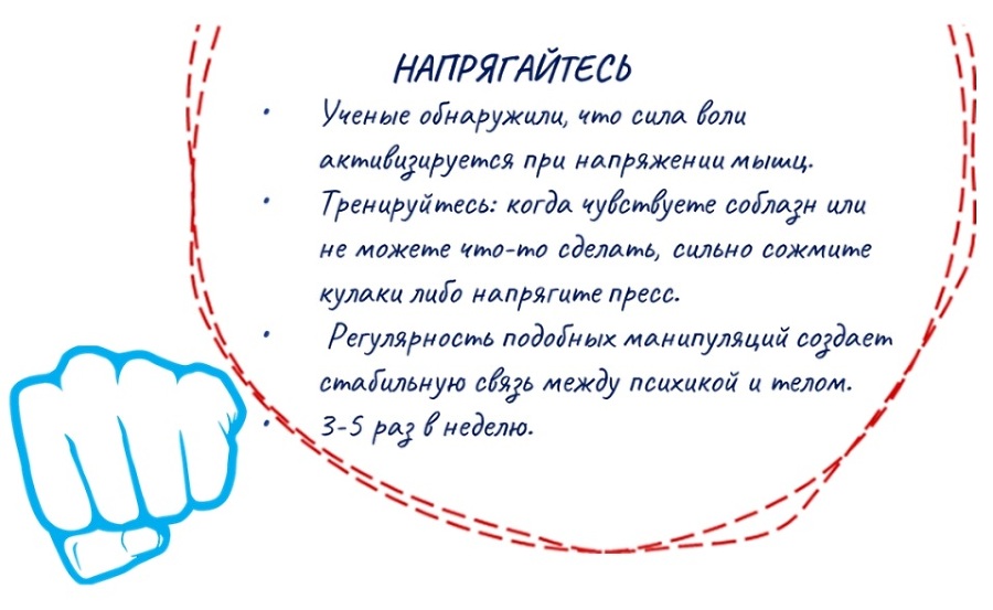 Прокрастинация? Выход есть - _30.jpg