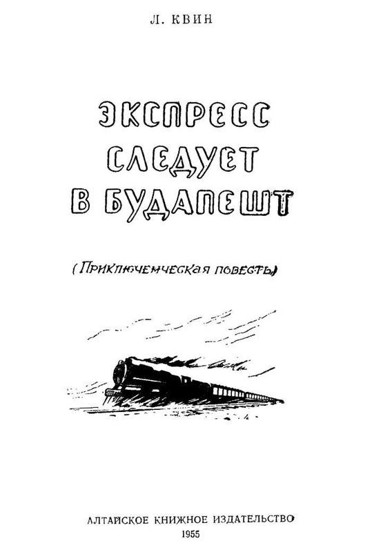 Антология советского детектива-36. Компиляция. Книги 1-15 (СИ) - i_047.jpg