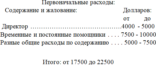 Азбука нашего питания - i_002.png