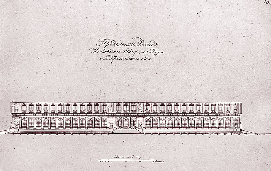 Мои воспоминания. Том 1. 1813-1842 гг. - i_010.jpg