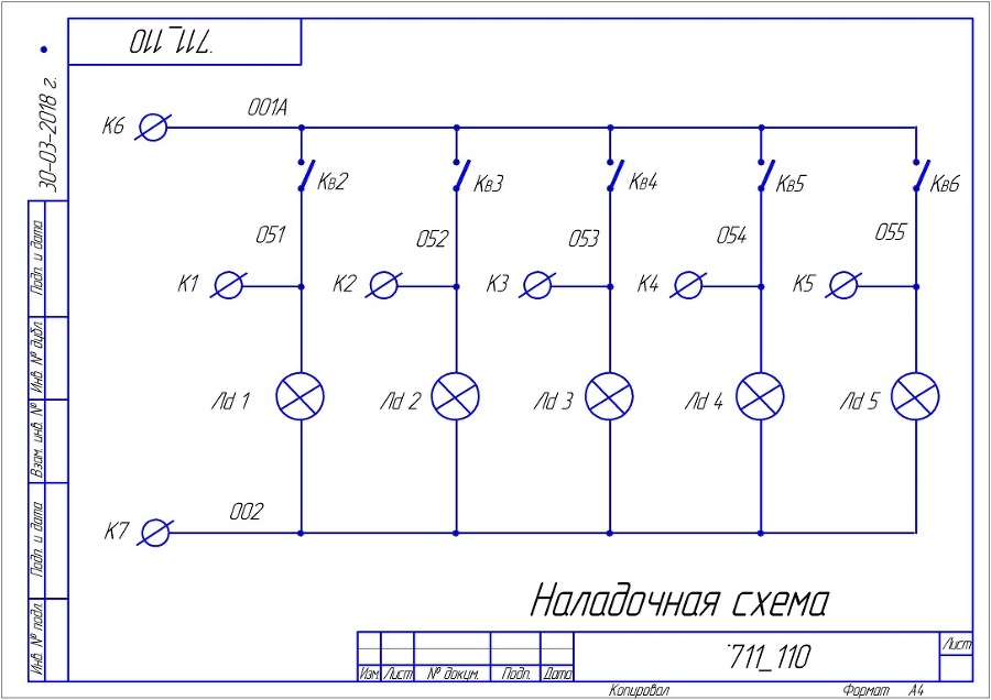 Гидропривод токарного станка - _20.jpg