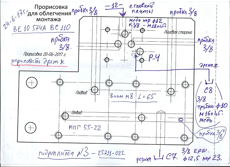 Гидропривод токарного станка - _16.jpg