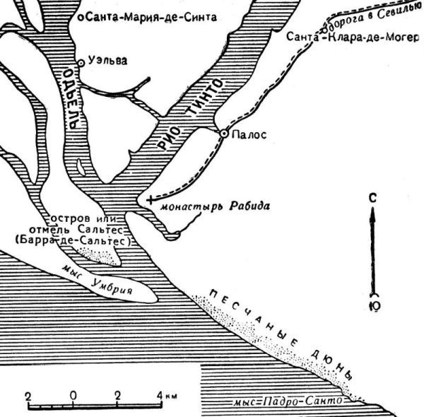 Христофор Колумб - i_006.jpg