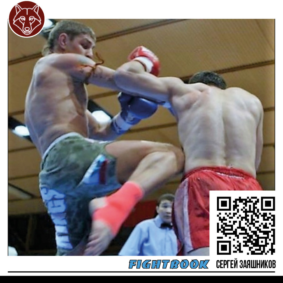Fightbook. Интерактивная энциклопедия боя. Тайский бокс. 1 часть - _35.jpg