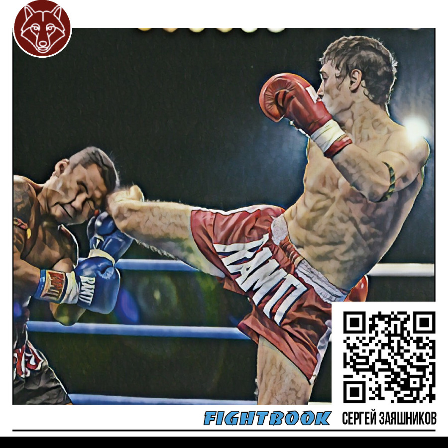 Fightbook. Интерактивная энциклопедия боя. Тайский бокс. 1 часть - _7.jpg