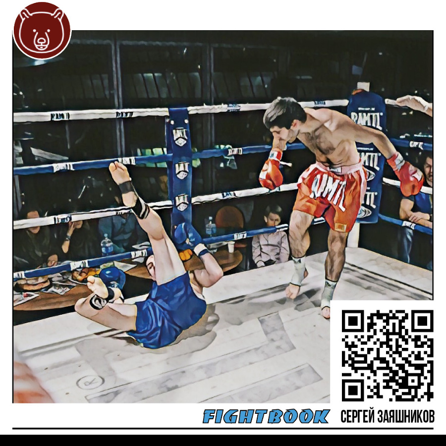 Fightbook. Интерактивная энциклопедия боя. Тайский бокс. 1 часть - _49.jpg