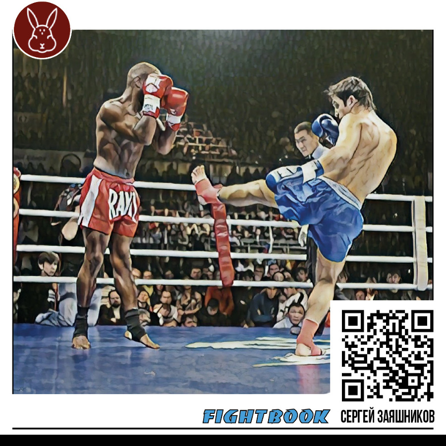 Fightbook. Интерактивная энциклопедия боя. Тайский бокс. 1 часть - _50.jpg