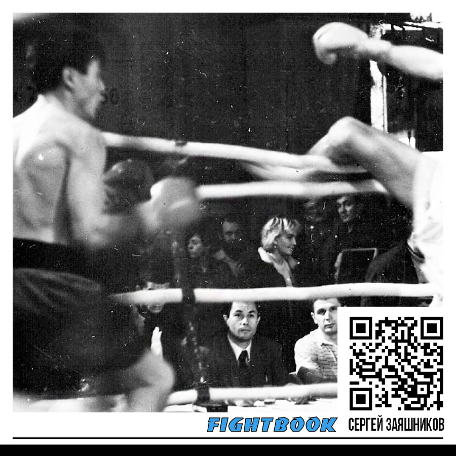 Fightbook. Интерактивная энциклопедия боя. Тайский бокс. 1 часть - _1.jpg