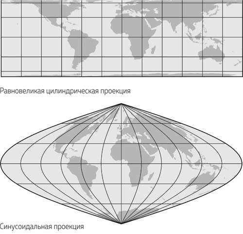 Все географические карты лгут - i_005.jpg