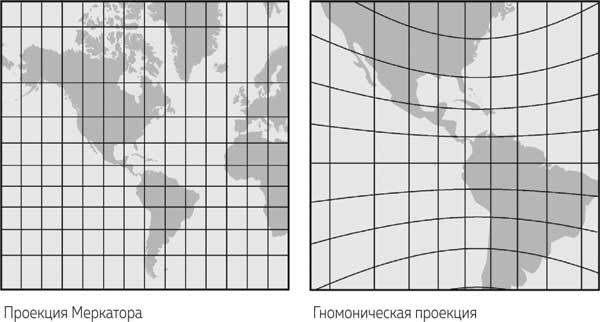 Все географические карты лгут - i_007.jpg