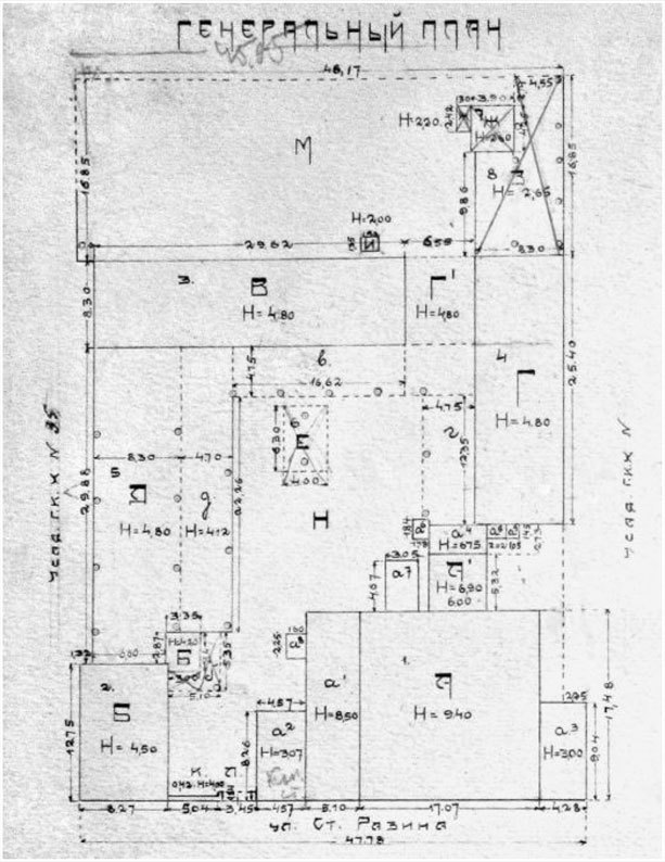 Осинский купец Рыжиков Иван Иванович - i_004.jpg