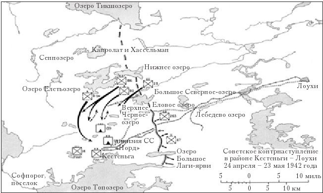 Кровавая бойня в Карелии. Гибель Лыжного егерского батальона 25-27 июня 1944 года - b00000242.jpg