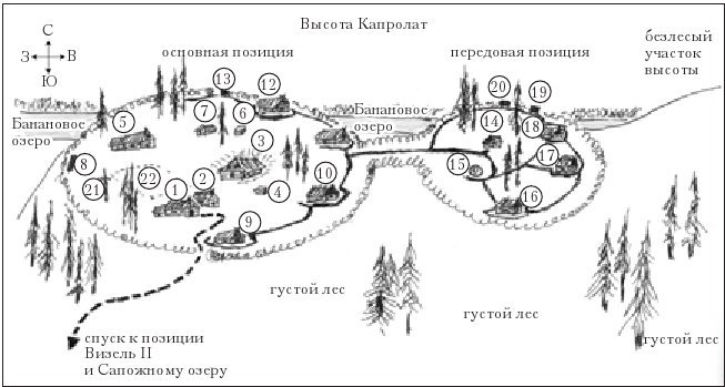 Кровавая бойня в Карелии. Гибель Лыжного егерского батальона 25-27 июня 1944 года - b00000391.jpg