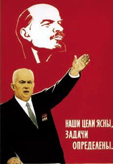 «Коммунизм не за горами». Образы будущего у власти и населения СССР на рубеже 1950–1960-х годов - i_001.jpg