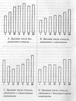 Тавистокские лекции - untitled7.jpg