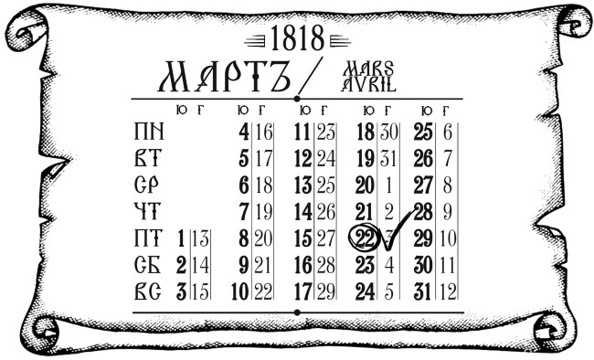 Дворянин из Рыбных лавок - i_013.jpg