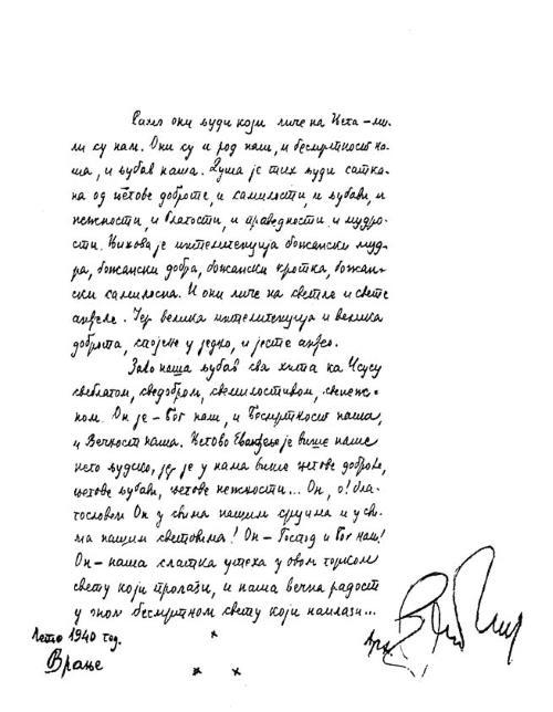 Философские обрывы - i_005.jpg