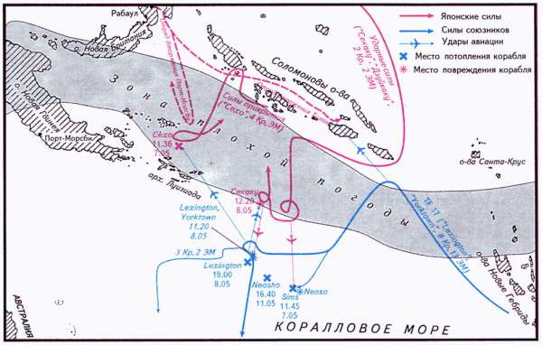 Война на Тихом океане. Авианосцы в бою (с иллюстрациями) - s04.jpg