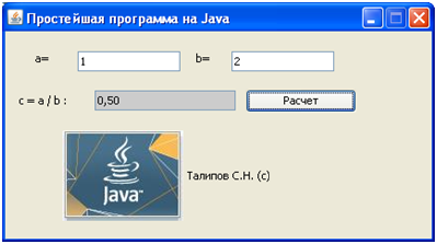Визуальное программирование на Java Swing в NetBeans - img_36.png