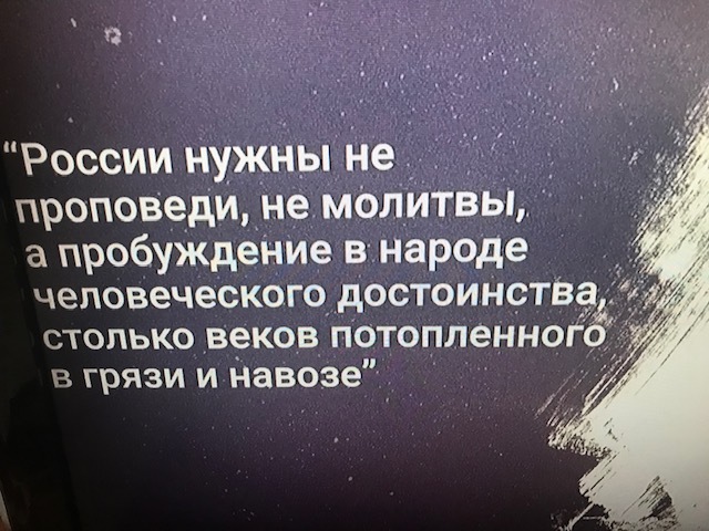 «Искал не злата, не честей» - _0.jpg