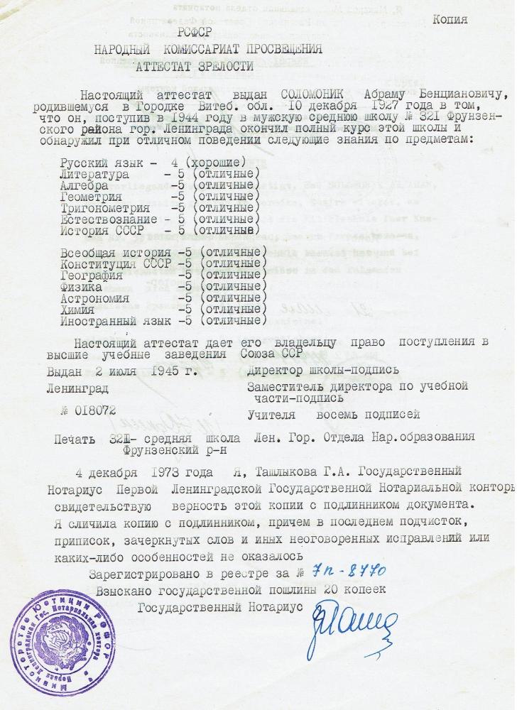 Как на духу - img_5.jpeg