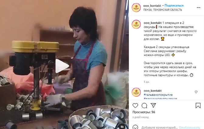 Продай мебель в Instagram - i_008.jpg